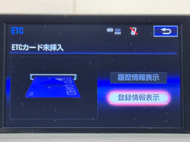 レクサス NX300h I-PKG