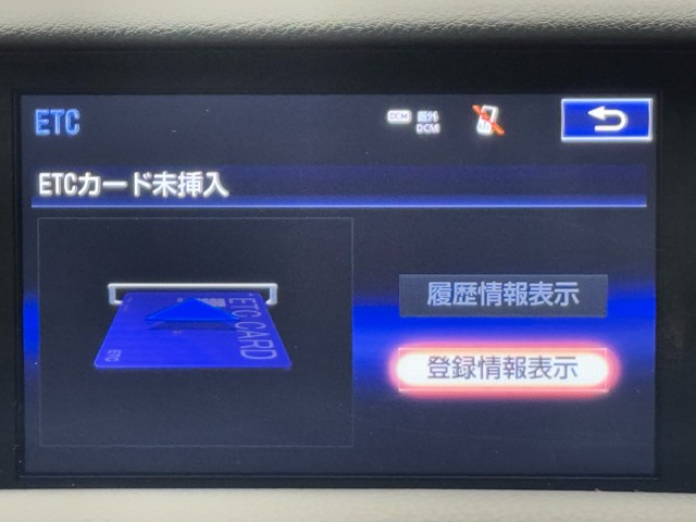 レクサス RC300h