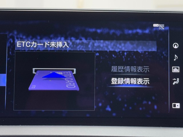 レクサス NX300 Iパッケージ