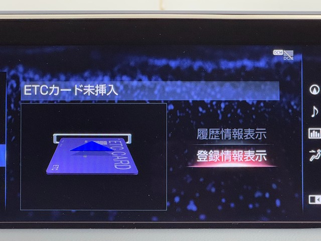 レクサス ES300h Fスポーツ