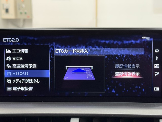 レクサス NX300 Iパッケージ