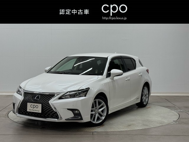 レクサス CT200h バージョンC