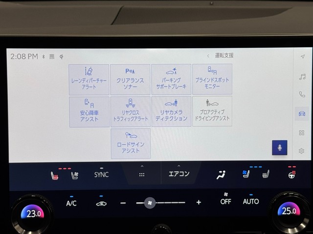 レクサス NX350h バージョンL