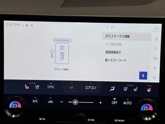 レクサス NX350h バージョンL