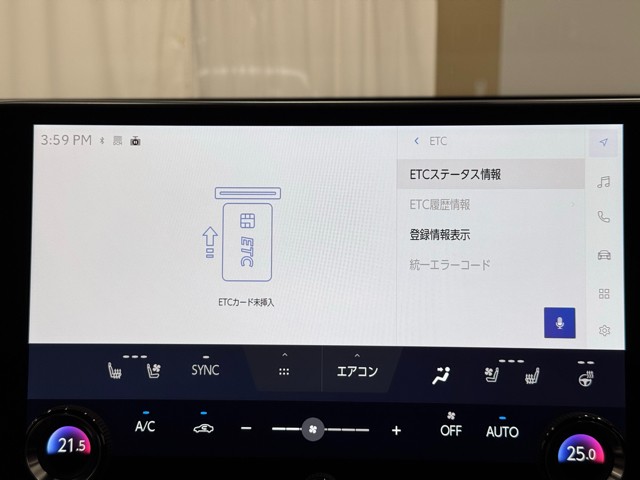 レクサス NX350h Fスポーツ