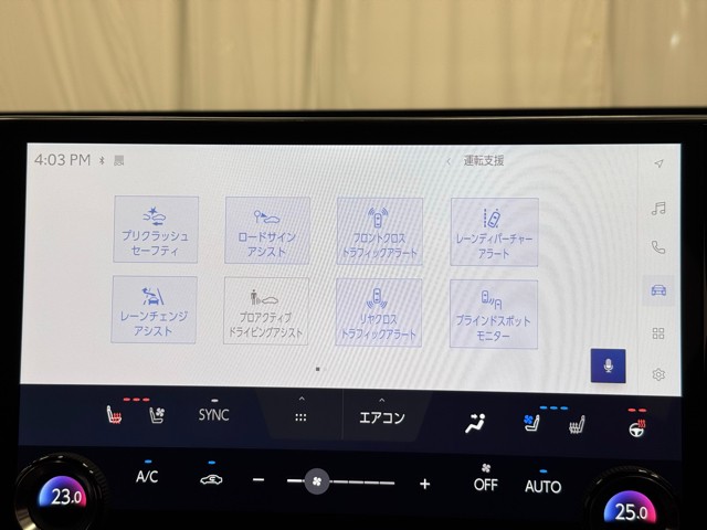 レクサス NX350h Fスポーツ