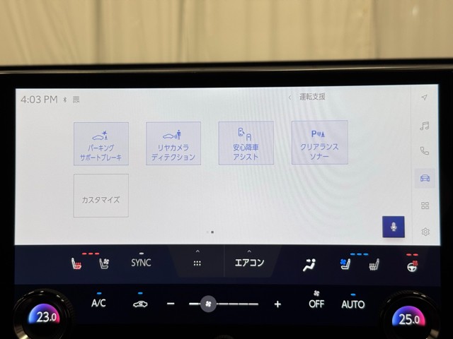 レクサス NX350h Fスポーツ