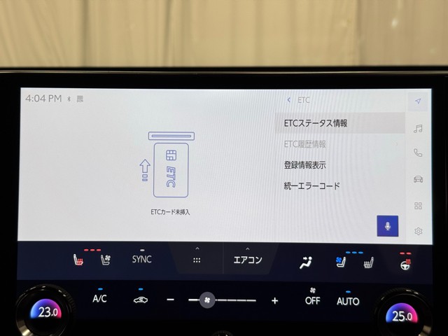 レクサス NX350h Fスポーツ