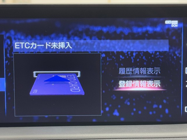 レクサス RX450h VER-L
