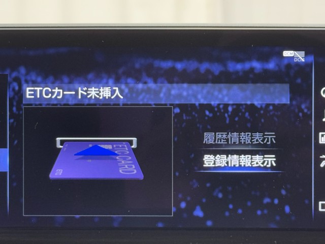 レクサス NX300 バージョンL