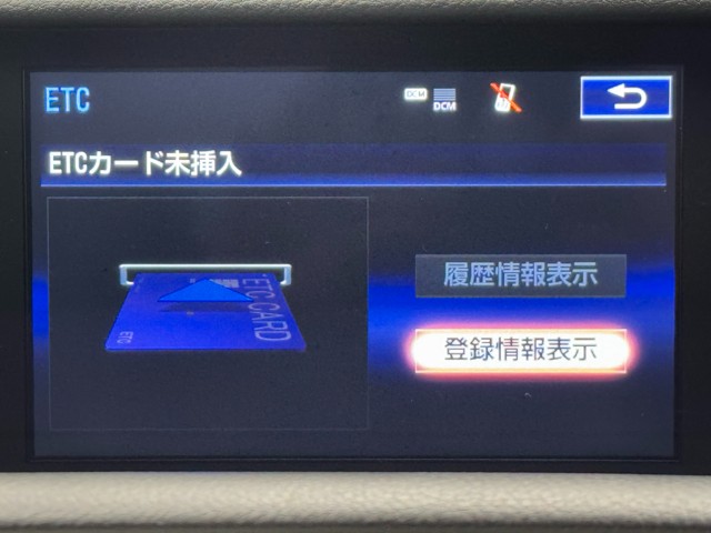 インテリアデザインを損なわない、ビルトインＥＴＣ。