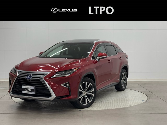 レクサス RX450h VER-L