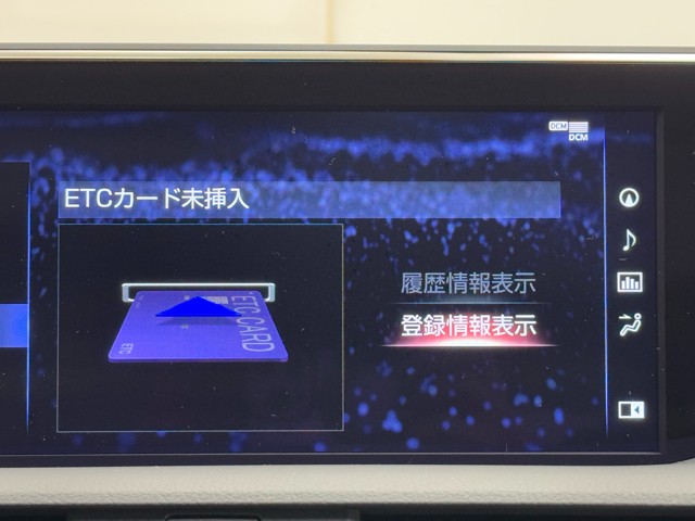 レクサス ES300h バージョンL