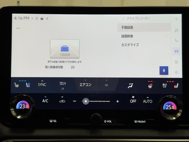 レクサス RX450h+ バージョンL