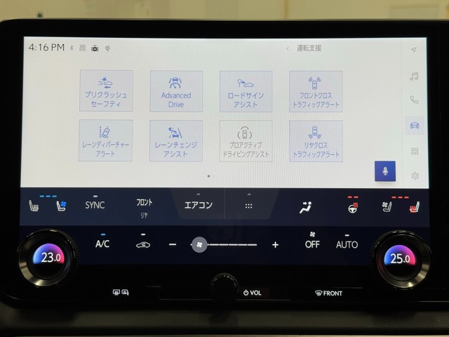 レクサス RX450h+ バージョンL
