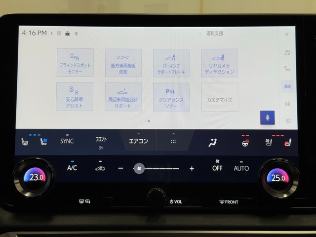 レクサス RX450h+ バージョンL