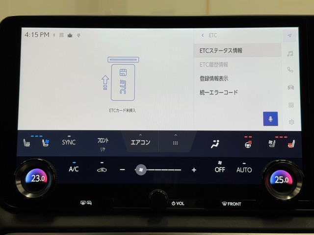 レクサス RX450h+ バージョンL