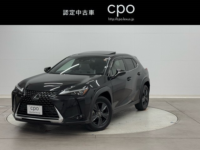 レクサス UX250h バージョンC