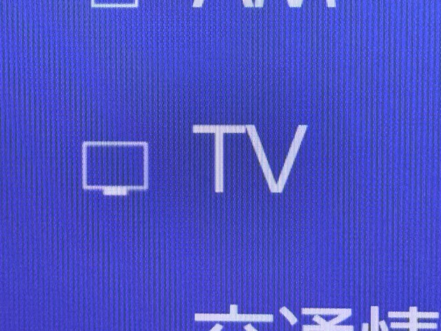 レクサス UX250h バージョンC