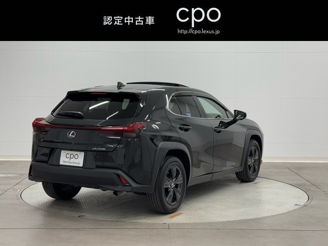 レクサス UX250h バージョンC