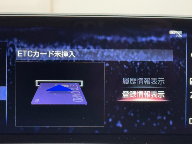 レクサス NX300h I-PKG