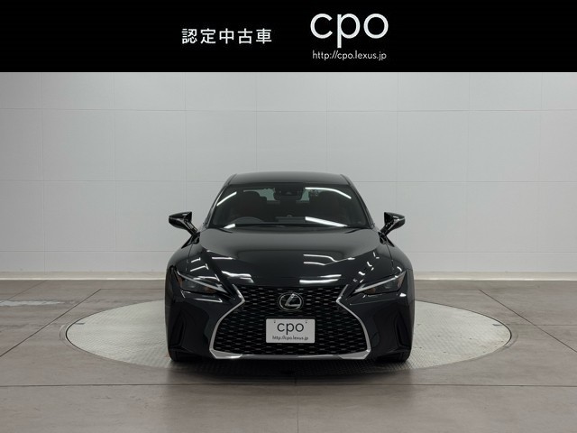 レクサス IS300h