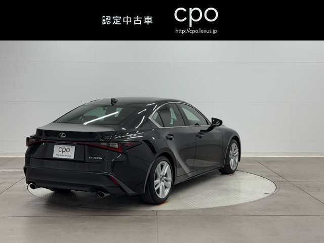 レクサス IS300h