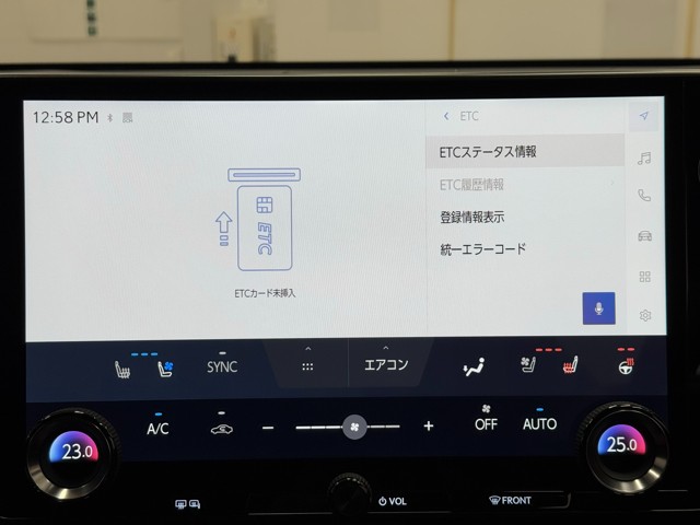 レクサス NX250 バージョンL