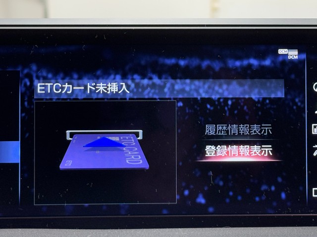 レクサス UX250h Fスポーツ