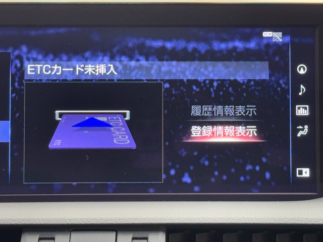 レクサス ES300h VER-L