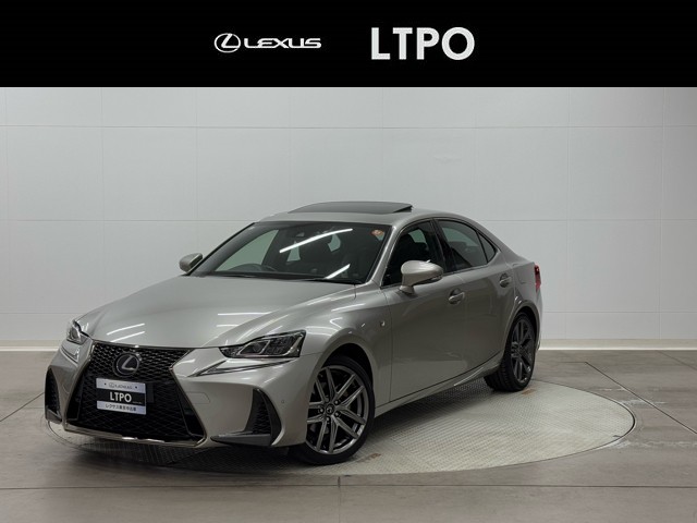 レクサス IS300h F SPORT