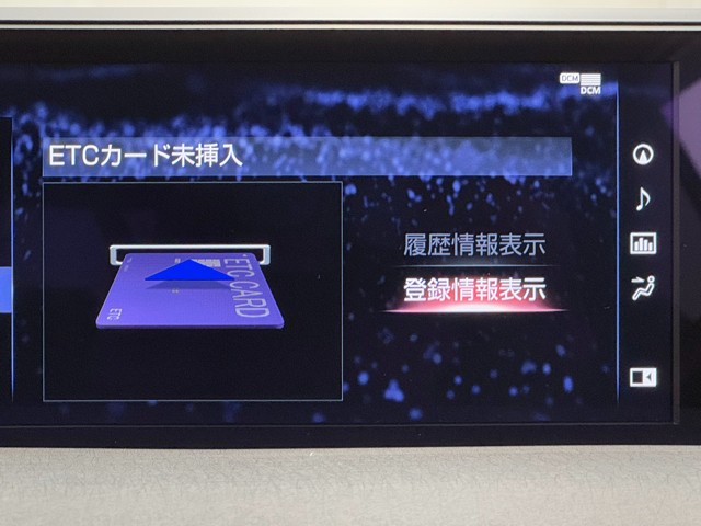 レクサス UX250h ElegantBlack