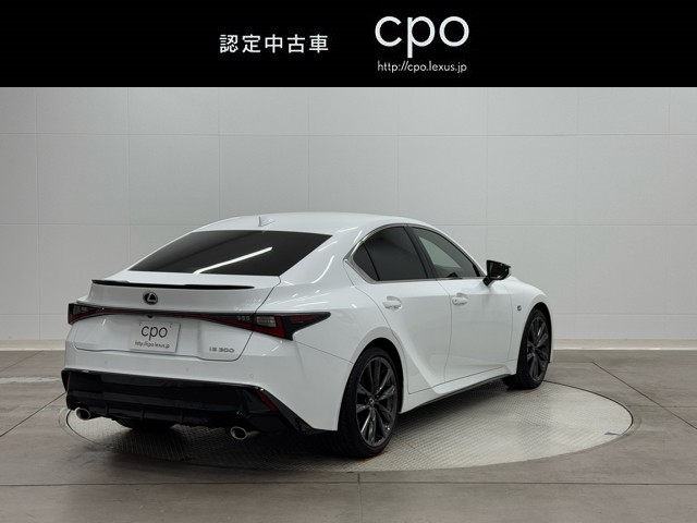 レクサス IS300 Fスポーツ
