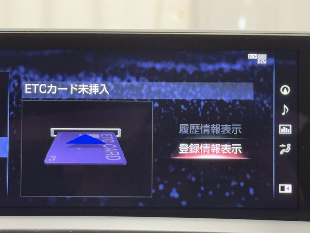 レクサス NX300h VersionL