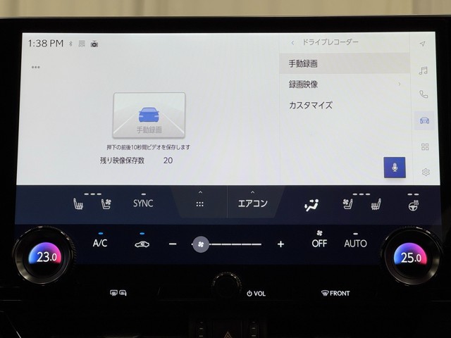 レクサス NX350h Fスポーツ
