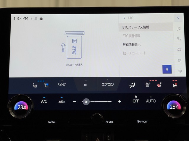 レクサス NX350h Fスポーツ