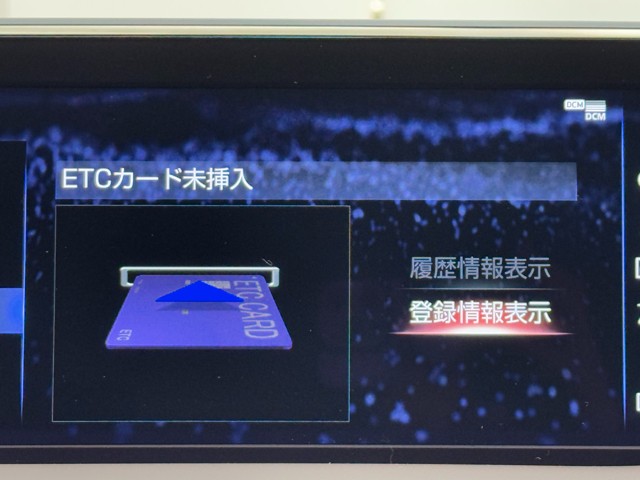 レクサス ES300h VER L