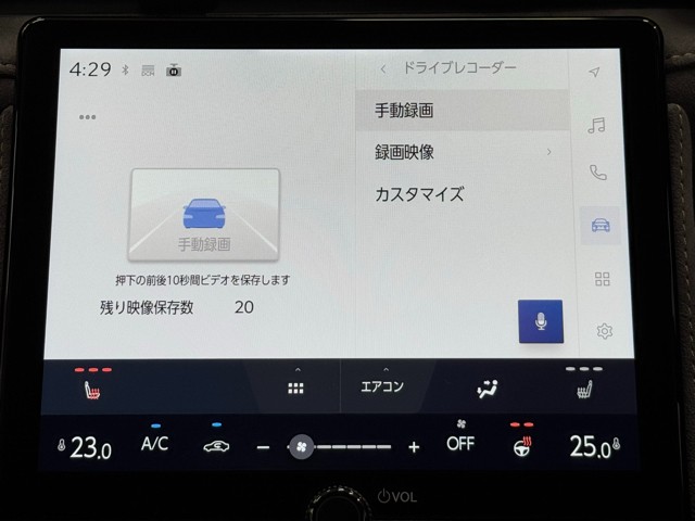 レクサス LBX Cool