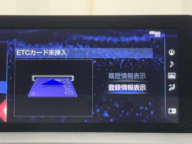 レクサス IS300h F SPORT