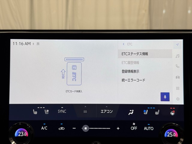 レクサス NX450h+ F SPORT