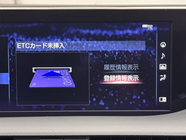 レクサス ES300h バージョンL