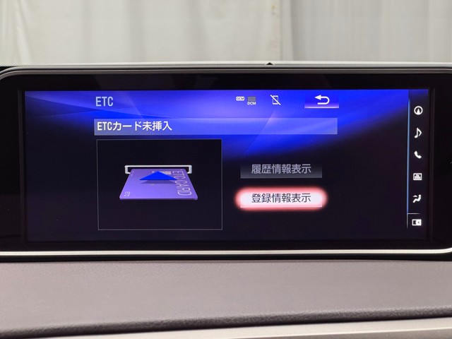 レクサス RX450h VER-L