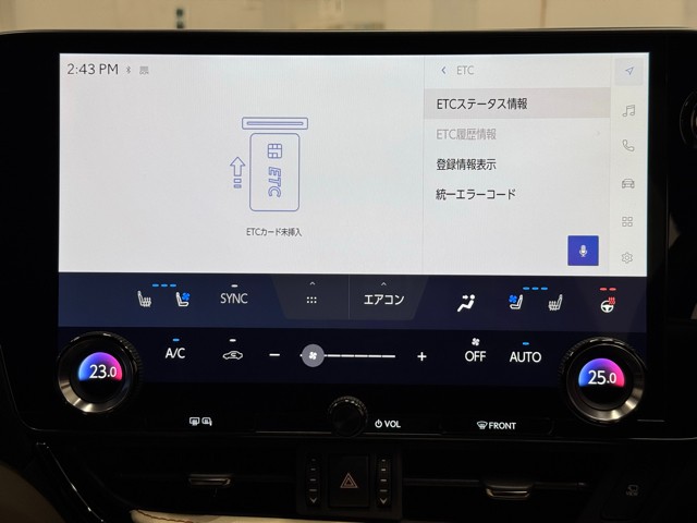 レクサス NX350h バージョンL