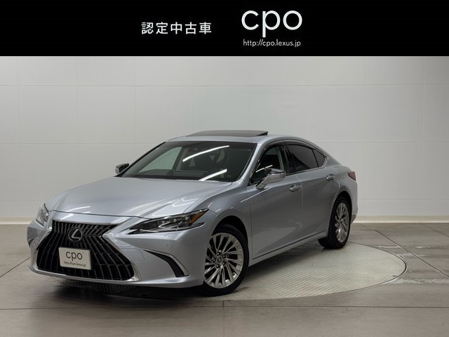 ES300h バージョンL