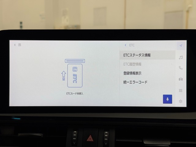 レクサス ES300h バージョンL