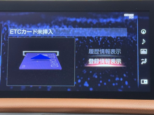 レクサス IS300h VER-L