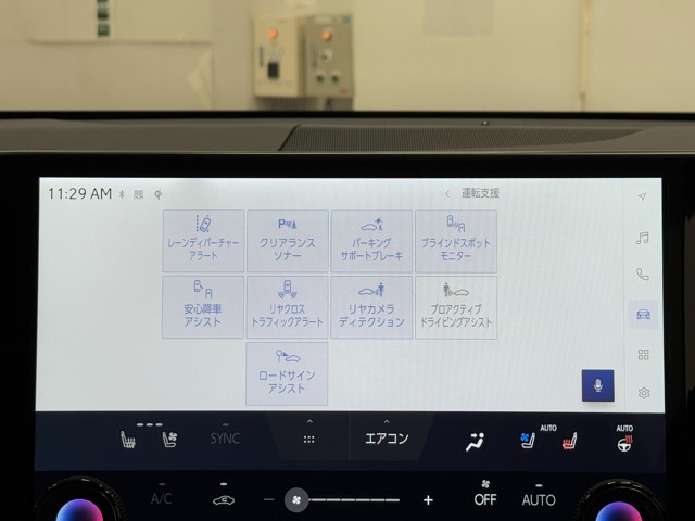 レクサス NX450h+ Fスポーツ