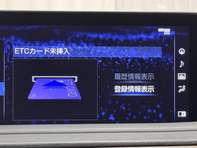 レクサス RX450h VER-L