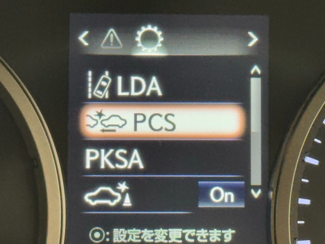 レクサス NX300h バージョンL