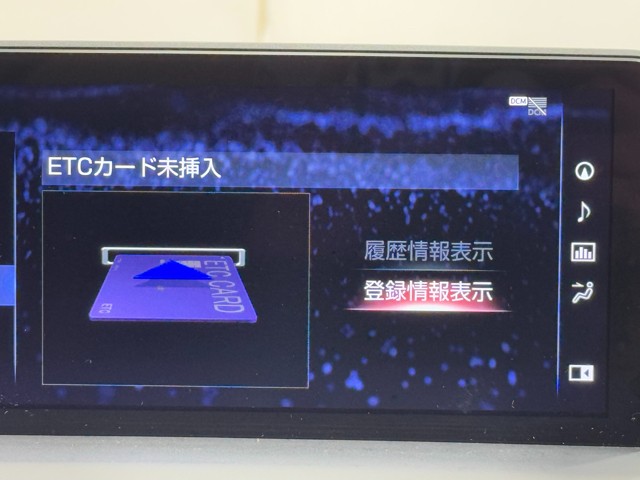 レクサス NX300h バージョンL